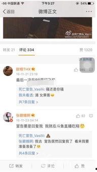 明星娱乐热点 社会热点事件素材,娱乐圈与社会热点事件盘点