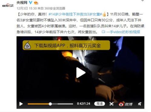 17吃瓜fun 网曝热门事件劲爆视频在线观看,热门事件劲爆视频在线观看